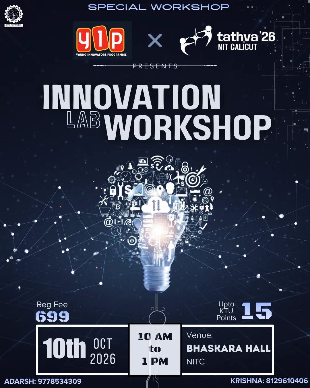 Innovation Lab